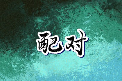 日历 日历2026年老黄历 日历2026年查询