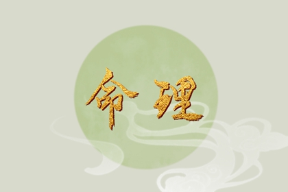 老黄历 黄历查询 中国老黄历