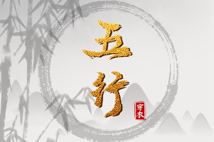 万年历查询表 2026万年历日历 中国万年历