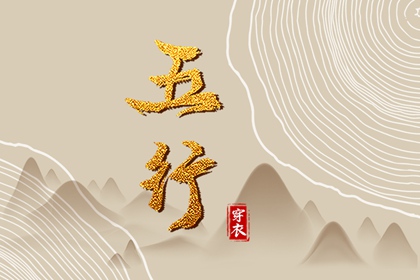 老黄历查询 2026老黄历查询 万年历黄历黄道吉日