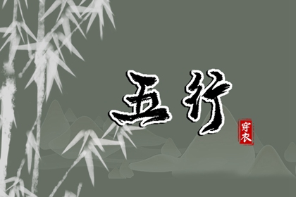 黄历黄道吉日 老黄历黄道吉日 老黄历黄道吉日查询