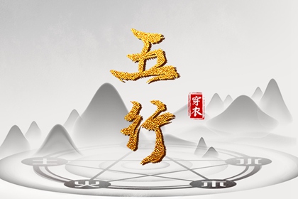 老黄历查询 2026老黄历查询 万年历黄历黄道吉日