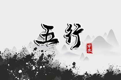黄历2026年黄道吉日查询_黄历2026年黄道吉日_黄道吉日网