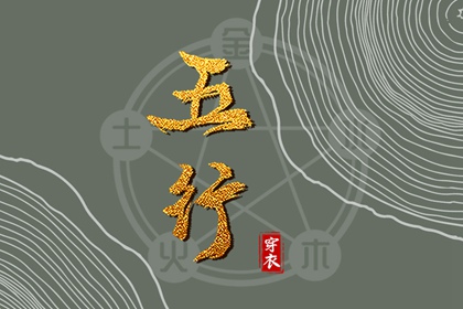 老黄历 黄历查询 中国老黄历