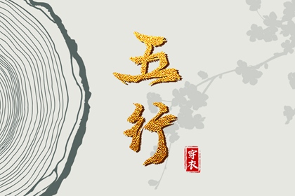 在线黄历 今日老黄历查询 万年历老黄历查询表