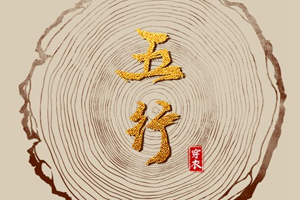 黄历查询2026 万年历老黄历 老黄历吉日吉时查询