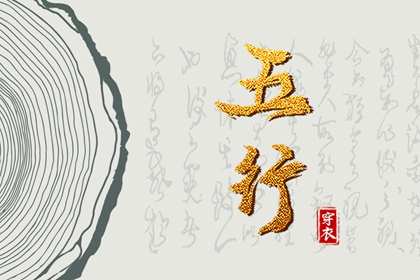 万年历查询表 日梭万年历 查万年历