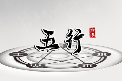黄历2026年黄道吉日查询_黄历2026年黄道吉日_黄道吉日网