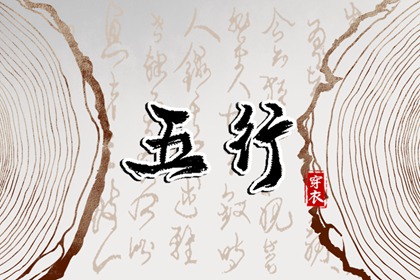 老黄历查询 2026老黄历查询 万年历黄历黄道吉日