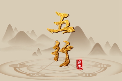 在线黄历 今日老黄历查询 万年历老黄历查询表