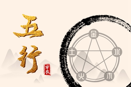 老黄历 黄历查询 中国老黄历