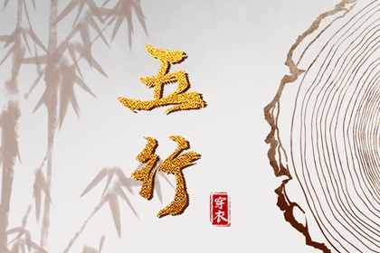 在线黄历 今日老黄历查询 万年历老黄历查询表