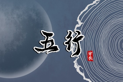 万年历查询表 2026万年历日历 中国万年历