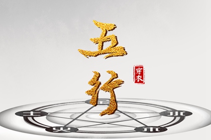 万年历查询表 2026万年历日历 中国万年历